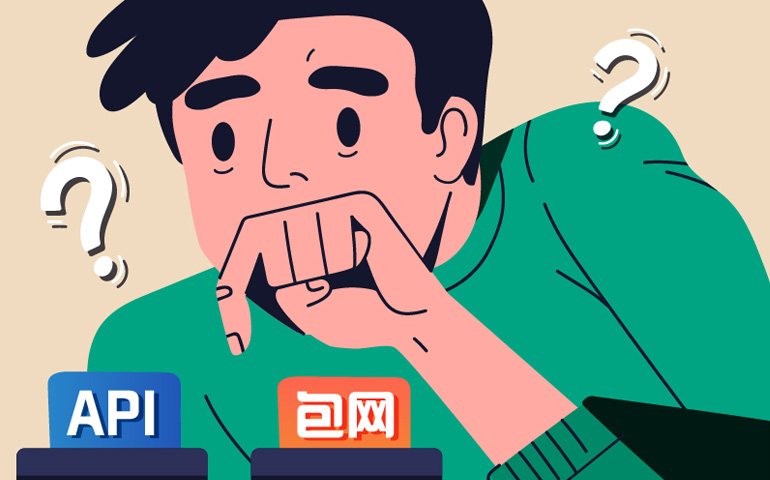 如何选择 API 接口与包网服务示意图,对比 API 串接与包网解决方案的差异与适用情境