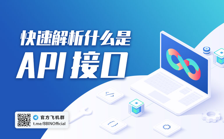 API 接口是什么意思,展示线上博彩平台通过 API 接口整合多类型游戏内容的运作方式